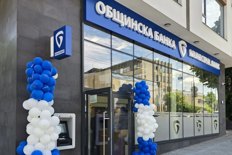 Общинска банка откри официално новия си офис в град Плевен