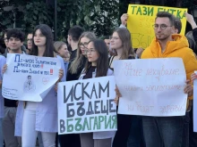 Медицински специалисти излизат отново на протест