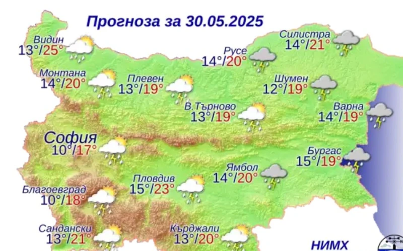 Прогнозата за петък не е добра! Очакват ни дъжд, вятър и градушки
