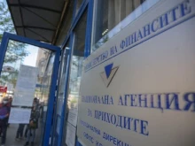 Днес НАП спира да приема информация за трудовите договори