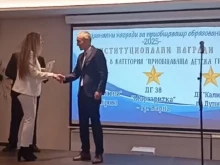 Детска градина от Дупница с награда от МОН