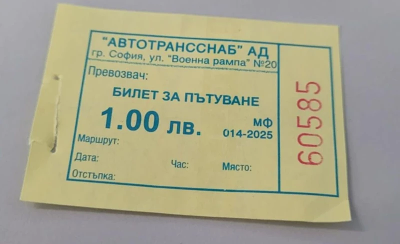 ПП-ДБ Пловдив: След 12 милиона лева въпросът е докога ще търпим?