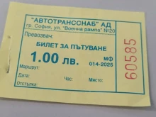 ПП-ДБ от Пловдив: След 12 милиона лева въпросът е докога ще търпим?