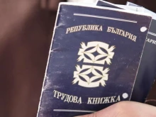 НОИ ни посъветва: Пазете си хартиените трудови книжки