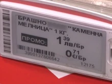 Финансист: Ако една стока е била 10 лева, след приемането на еврото, цената ще бъде 5,11 евро. ДКСБТ ще дава брифинг всяка седмица за реалната пазарна картина
