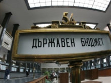 Притеснителни данни от БНБ: Брутният външен дълг на България надмина 48 млрд. евро
