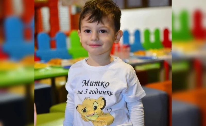 3-годишният Митко от село Баня има нужда от нас