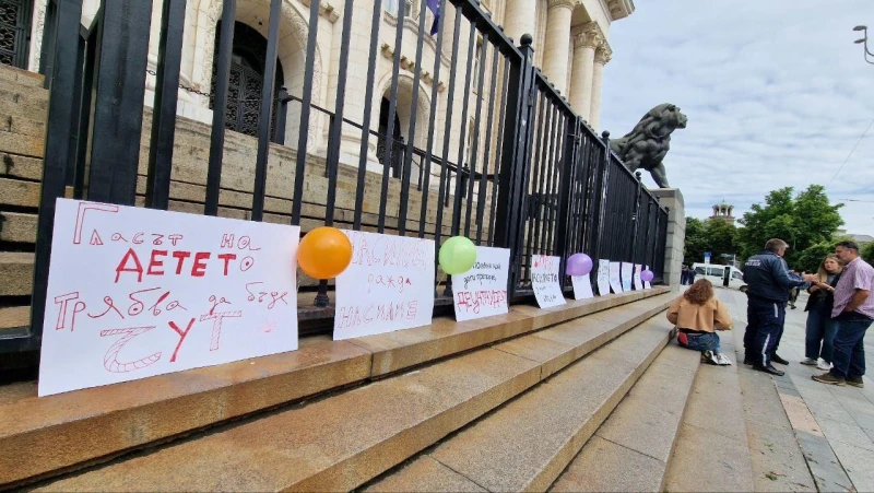 Протестно шествие в защита на децата в София