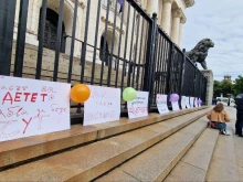 Протестно шествие в защита на децата в София