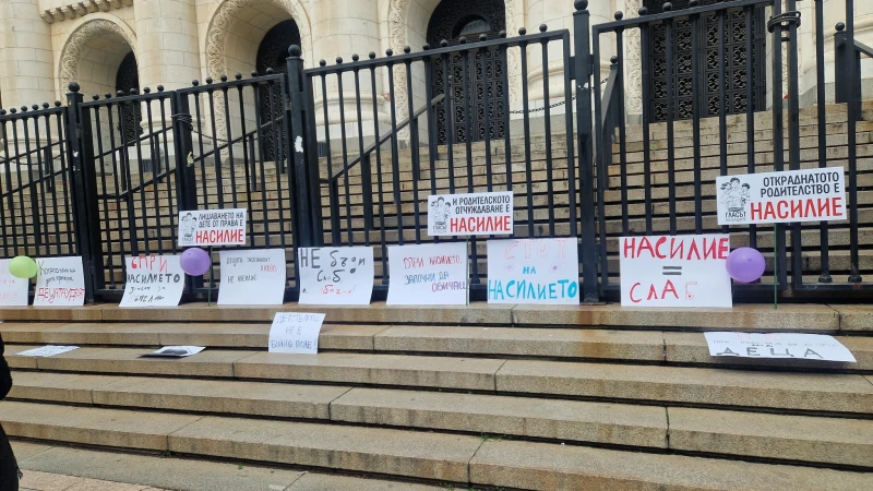 Граждани протестираха в София срещу насилието над деца