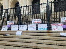 Граждани протестираха в София срещу насилието над деца