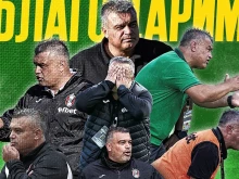 Втородивизионният ФК Янтра се раздели с треньора си