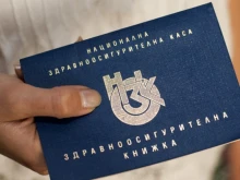 Днес е първият работен ден, в който да смените личния си лекар, ако сте недоволни от предишния