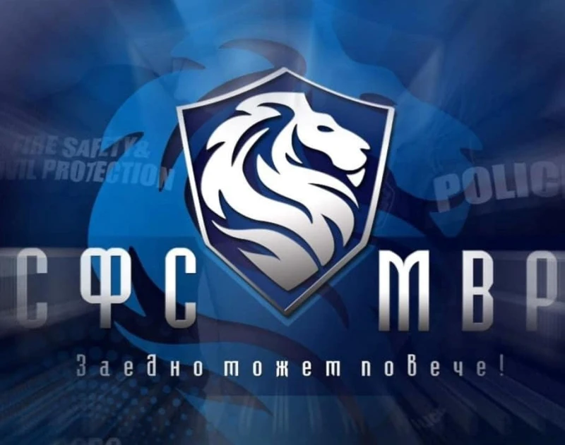 СФСМВР Пловдив с топъл жест за децата на загинали полицаи