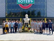 Ботев Пловдив почете паметта на Христо Ботев