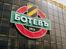 От Ботев Пловдив с изявление относно бъдещето на клуба