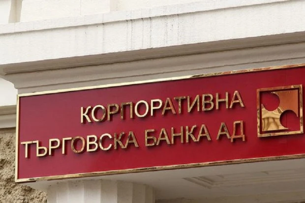Глобиха с по 500 лева вещи лица от Кипър, които за трети път не се явиха пред съда