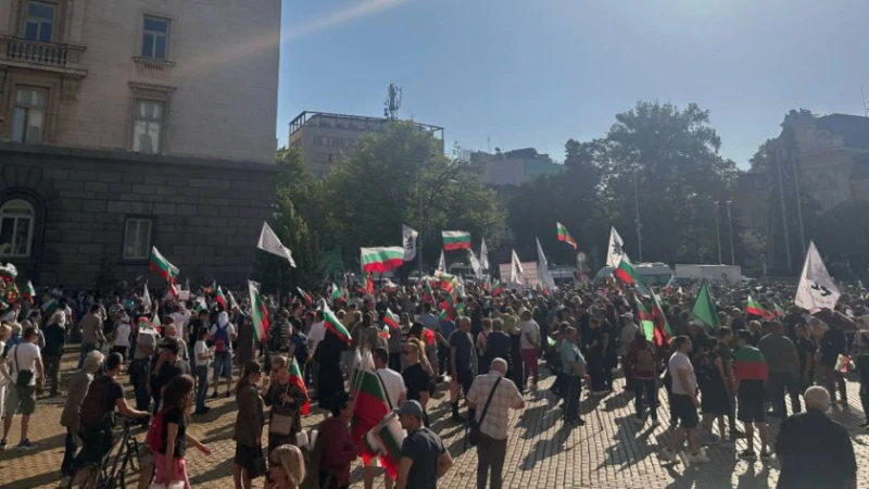 Протест против еврото в центъра на София