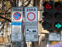 Предложение: Нови цени и зони за паркиране в столицата