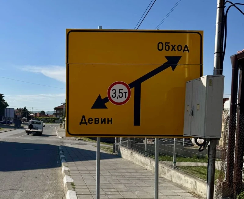 Кметът на Кричим даде АПИ на прокуратурата