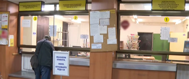 2200 пощи ще обменят левове в евро безплатно през първите шест месеца след влизането ни в еврозоната