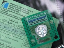 Въвеждат промени при застраховка "Гражданска отговорност"?