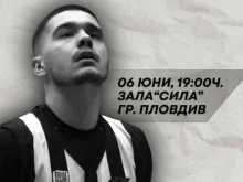 Феновете от "Лаута": Историята се пише сега! БК Локомотив е на прага на нещо голямо!