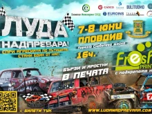 Автомобилното шоу "Луда надпревара" ще се проведе този уикенд в район "Тракия"