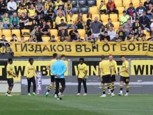 Бултраси: Вън предателите от Ботев!