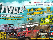 Eкшън шоу с професионални каскадьори и собствени автомобили днес и утре в Пловдив