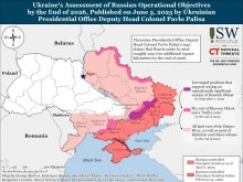 ISW: Русия няма да може да завземе половината от Украйна до края на 2026 г., ако западната помощ продължи