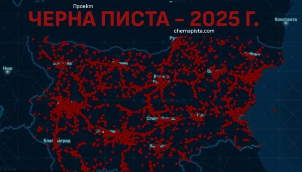 До 500 000 лв. награда за информация за поръчителя на хакерските атаки срещу сайта "Черна писта"