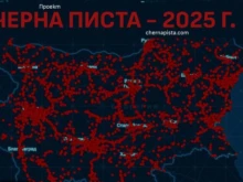 До 500 000 лв. награда за информация за поръчителя на хакерските атаки срещу сайта "Черна писта"