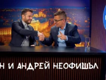 Иван и Андрей: Ако живееш в София, Пловдив, Варна или Бургас и си безработен, значи много те мързи!