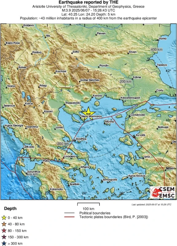Още 10 вторични труса разтърсиха Егейско море