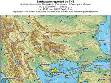 Още 10 вторични труса разтърсиха Егейско море
