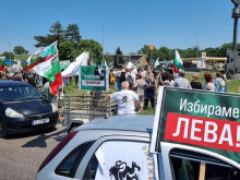 Граждани срещу еврото: Пореден протест блокира движението по "Дунав мост" при Русе