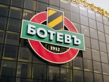 Извънредна среща на "Колежа" за бъдещето на ПФК Ботев