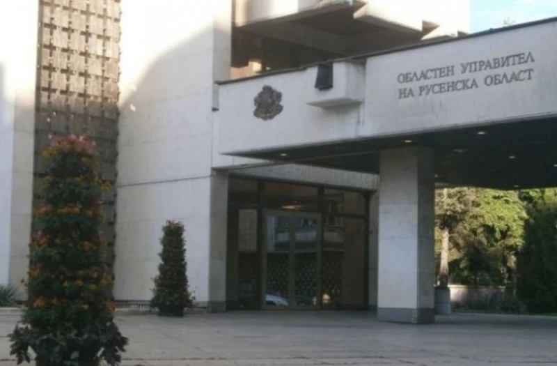 Държавният архив в Русе ще връчи годишните си награди утре