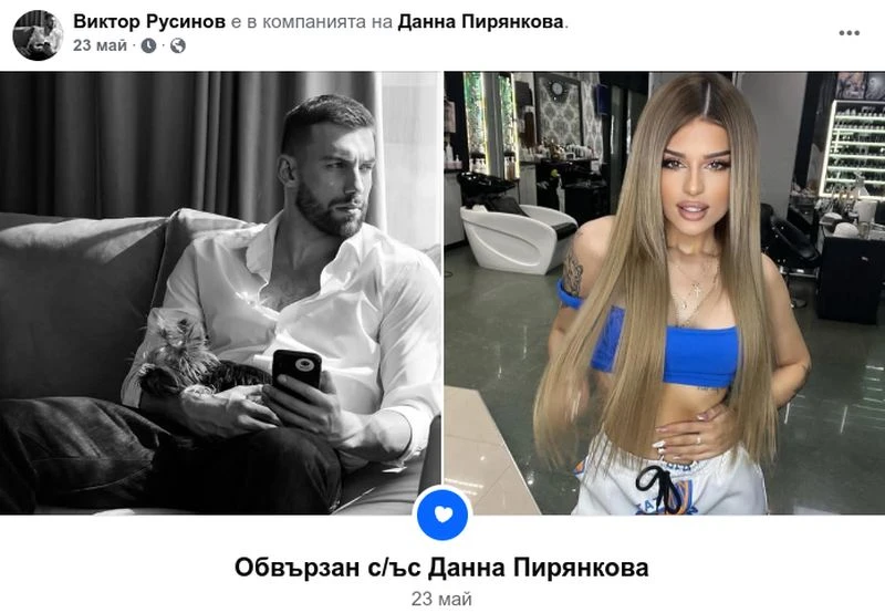 Ергенът Виктор заряза Бубето заради попфолк певица?