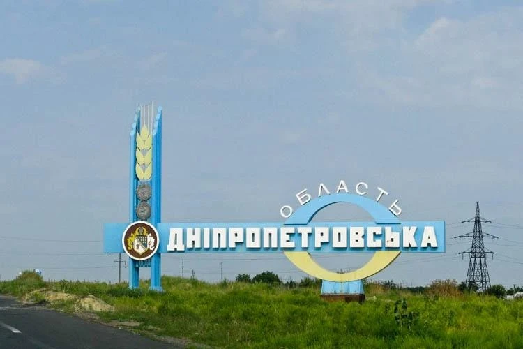ОСГВ "Хортица": Руските войски не са нито в Днепропетровска област, нито близо до административната граница на региона