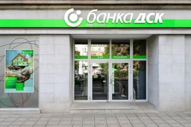 Наша голяма банка с важно съобщение за клиентите си