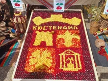 Кюстендил се готви за най-вкусния си празник