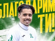 Синът на Александър Томаш ще играе в Първа лига
