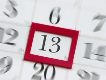 Петък 13 носи много късмет на отбрани зодии