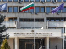 Външното ни министерство с важно предупреждение към българските граждани