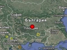 Слабо земетресение е отчетено край Пловдив