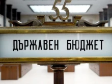 Очаква ни по-стриктен мониторинг и контрол по отношение на проектобюджета след влизането в еврозоната