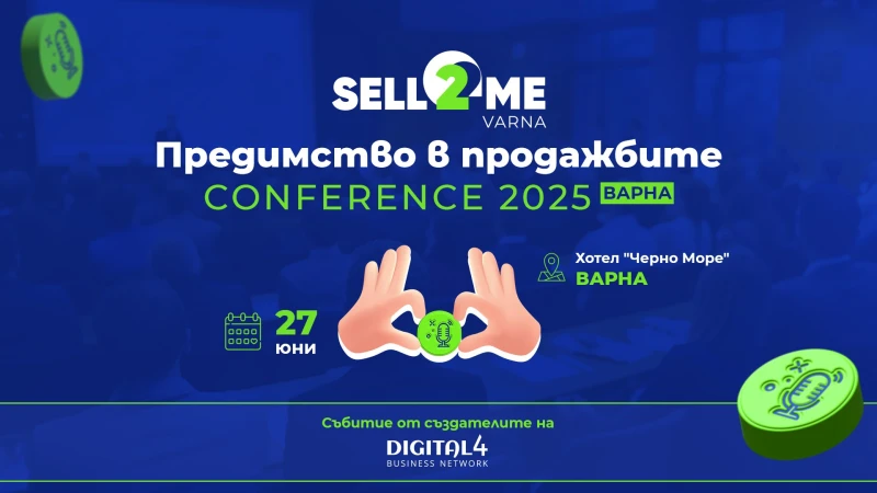    Sell2Me       
