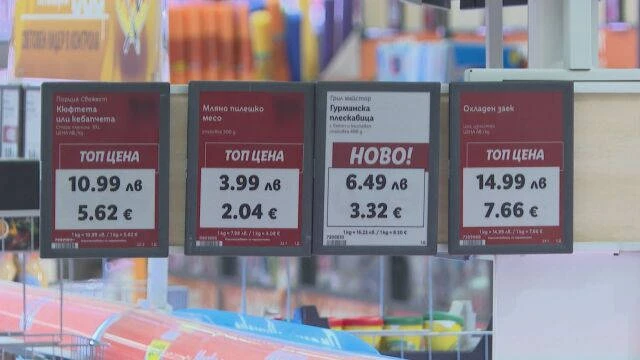 Двойното обозначаване на цените на стоките и услугите започва на 8 август